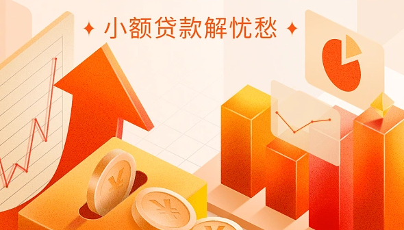 重庆房屋抵押贷款流程详解,完整指南